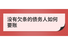 双流双流专业催债公司，专业催收